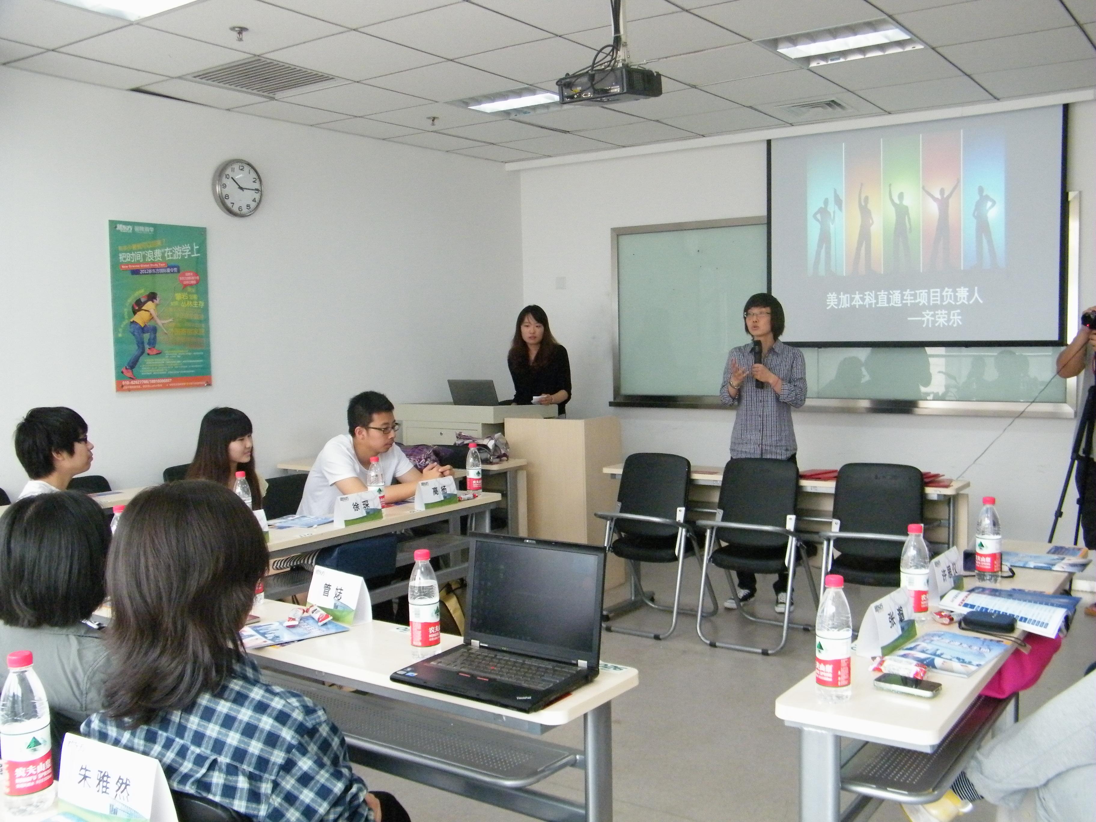 北京市海淀区私立新东方学校(北京市海淀区私立新东方学校官网)