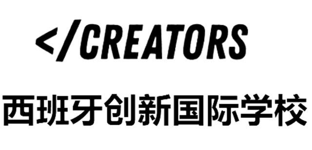 西班牙创新国际学校CREATORS